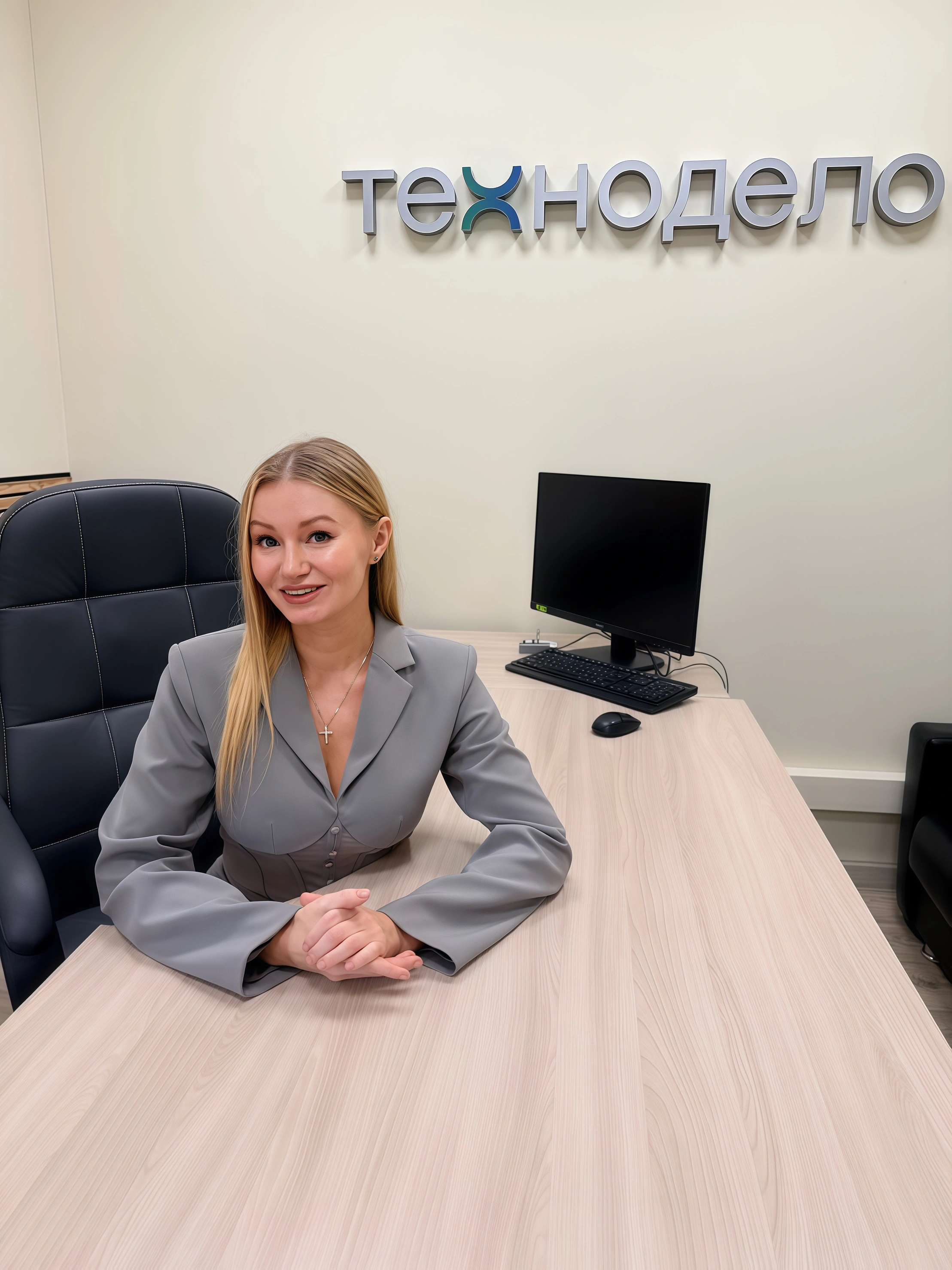 Королева Юлия Сергеевна